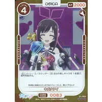 Kizuna AI - Trading Card - Kizuna no Allele