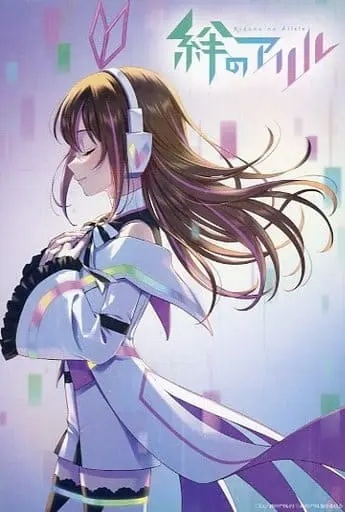 Kizuna AI - Character Card - Kizuna no Allele