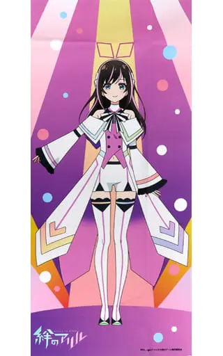 Kizuna AI - Towels - Kizuna no Allele