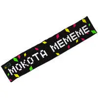 Mokota Mememe - Towels - VTuber