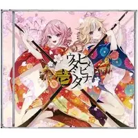 Suzuki Hina & Tanaka Hime - CD - VTuber