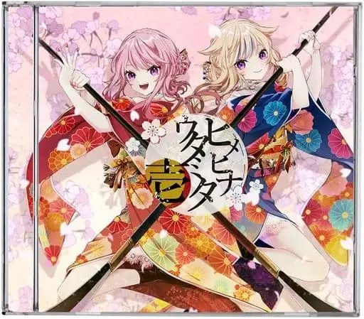 Suzuki Hina & Tanaka Hime - CD - VTuber