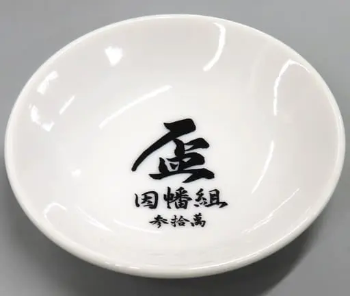 Inaba Haneru - Tableware - 774 inc.