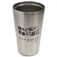 Inaba Haneru - Tumbler, Glass - Tableware - 774 inc.