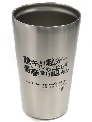 Inaba Haneru - Tumbler, Glass - Tableware - 774 inc.