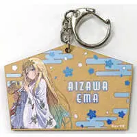 Aizawa Ema - Key Chain - VSPO!