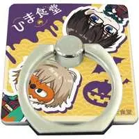 HIMASHOKUDO - Smartphone Ring Holder