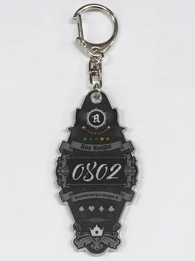 Knight A - Key Chain