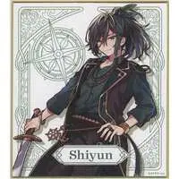 Shiyun - Illustration Board - Knight A