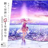 CHiCO with HoneyWorks - CD - HoneyWorks