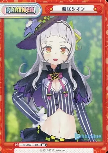 Murasaki Shion - Trading Card - hololive