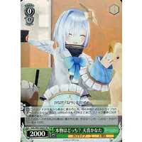 Amane Kanata - Weiss Schwarz - Trading Card - hololive