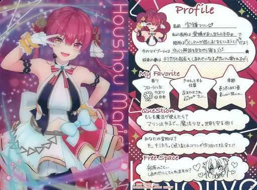 Houshou Marine - Trading Card - hololive