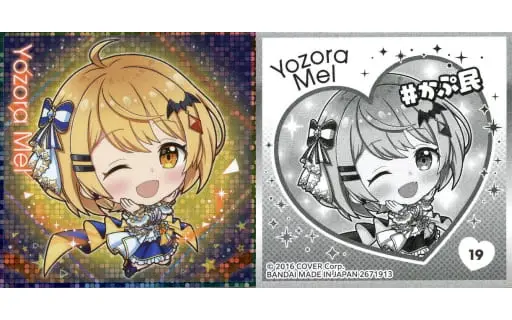 Yozora Mel - Itajaga - Stickers - hololive