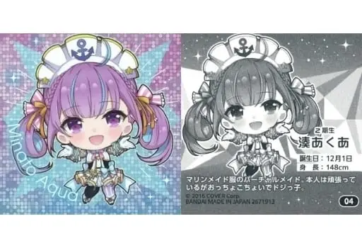 Minato Aqua - Itajaga - Stickers - hololive