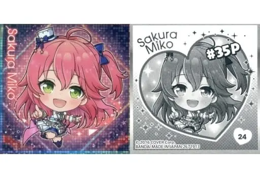 Sakura Miko - Itajaga - Stickers - hololive