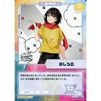 Mashiro Meme - Trading Card - Nijisanji