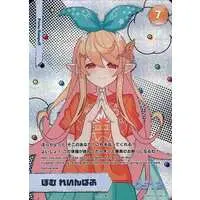 Pomu Rainpuff - Trading Card - Nijisanji