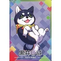 Kuroi Shiba - Nijisanji Chips - Trading Card - Nijisanji