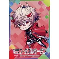 Seraph Dazzlegarden - Nijisanji Chips - Trading Card - Nijisanji