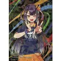 Umise Yotsuha - Trading Card - Nijisanji