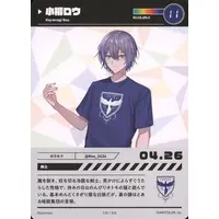 Koyanagi Rou - Trading Card - Nijisanji