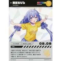Yuki Chihiro - Trading Card - Nijisanji
