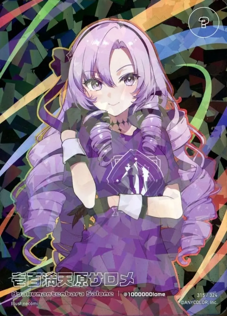 Hyakumantenbara Salome - Trading Card - Nijisanji