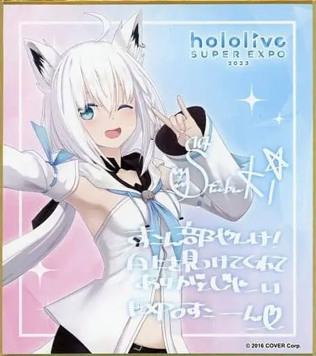 Shirakami Fubuki - Illustration Board - hololive