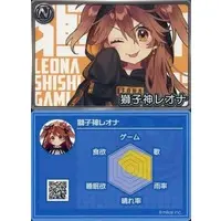 Shishigami Leona - VTuber Chips - Trading Card - Re:AcT