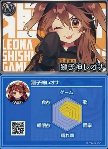 Shishigami Leona - VTuber Chips - Trading Card - Re:AcT