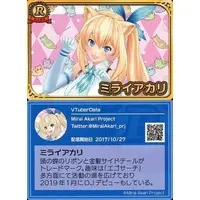 Mirai Akari - VTuber Chips - Trading Card - VTuber