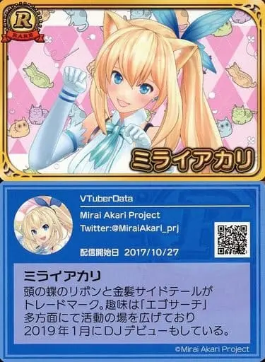 Mirai Akari - VTuber Chips - Trading Card - VTuber