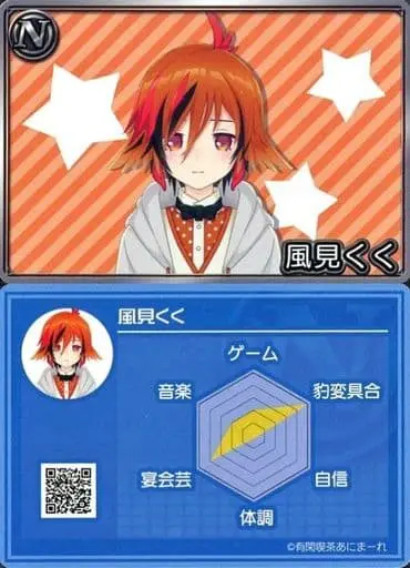 Kazami Kuku - VTuber Chips - Trading Card - VTuber