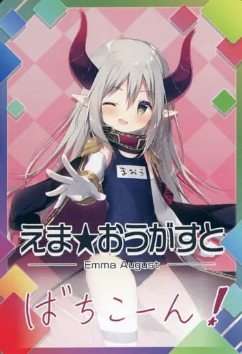 Emma★August - Nijisanji Chips - Trading Card - Nijisanji