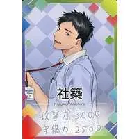 Yashiro Kizuku - Nijisanji Chips - Trading Card - Nijisanji