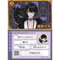 Aruse Inu - VTuber Chips - Trading Card - Neo-Porte