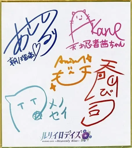 Asano Sisters Project - Illustration Board - Tenkai Tsukasa & AMENOSEI & Asano Ruri & Asano Akane