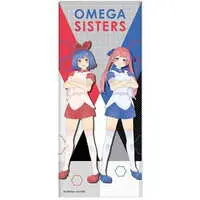Omega Sisters - Towels