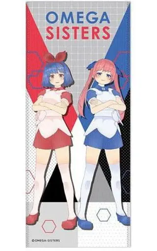 Omega Sisters - Towels