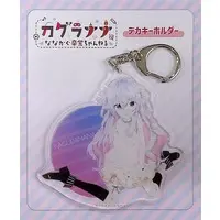 Kagura Nana - Key Chain - VTuber