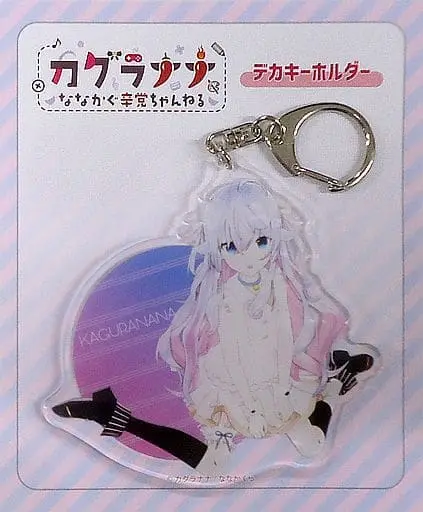 Kagura Nana - Key Chain - VTuber