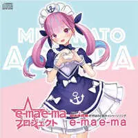 Minato Aqua - CD - hololive