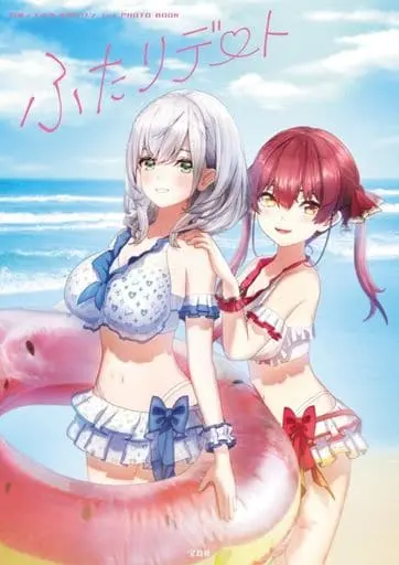 Houshou Marine & Shirogane Noel - Book - hololive