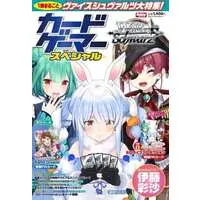 hololive - Book - Weiss Schwarz - Uruha Rushia & Houshou Marine & Usada Pekora