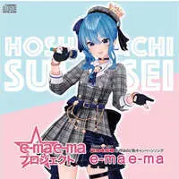 Hoshimachi Suisei - CD - hololive