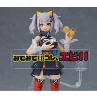 Kaguya Luna - Figure - VTuber