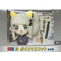 Kaguya Luna - Key Chain - VTuber
