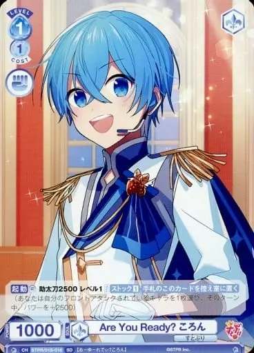 Colon - Weiss Schwarz Blau - Trading Card - Strawberry Prince