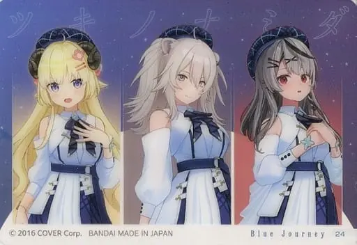 hololive - Trading Card - Sakamata Chloe & Shishiro Botan & Tsunomaki Watame